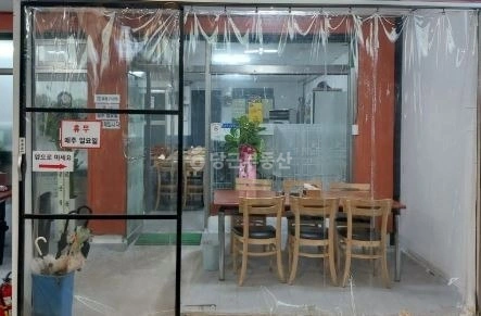 서울특별시 광진구 자양동 상가 사진 1