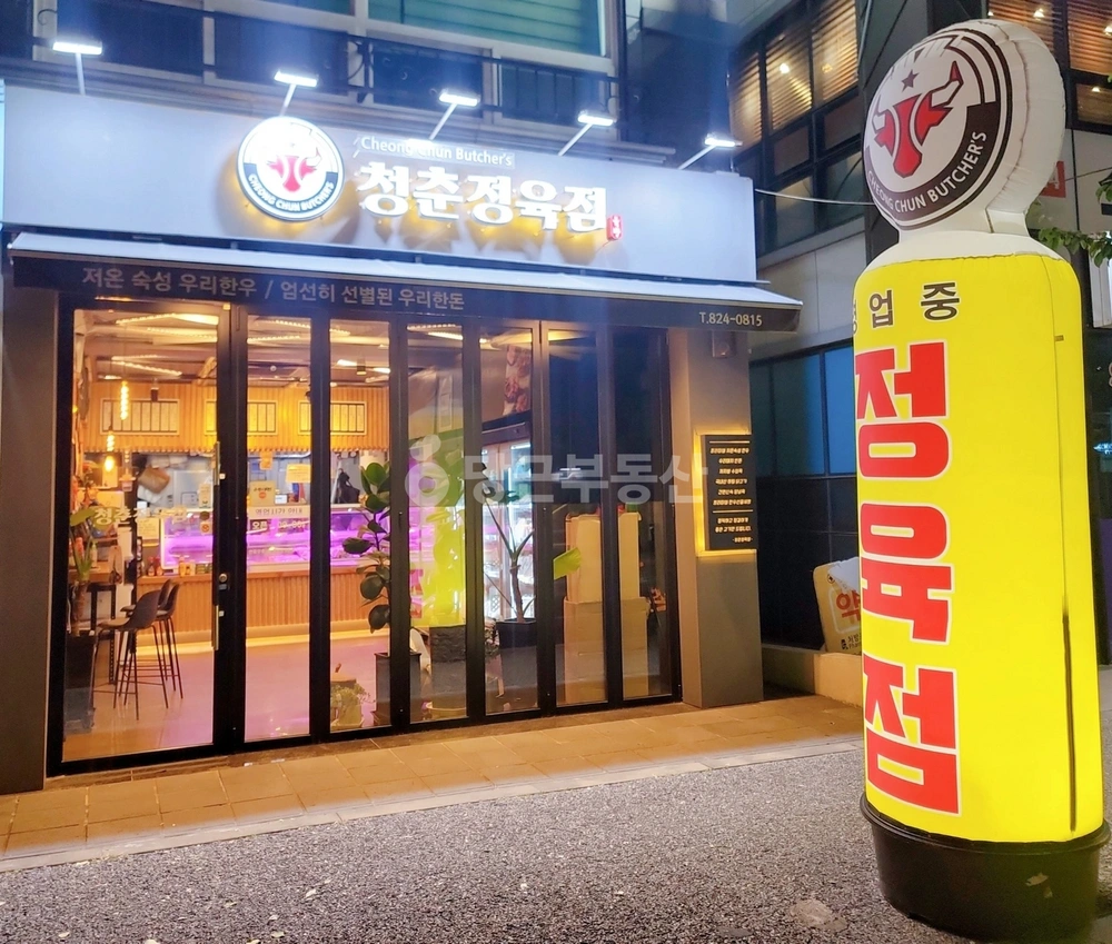 대전광역시 유성구 학하동 상가 사진 1