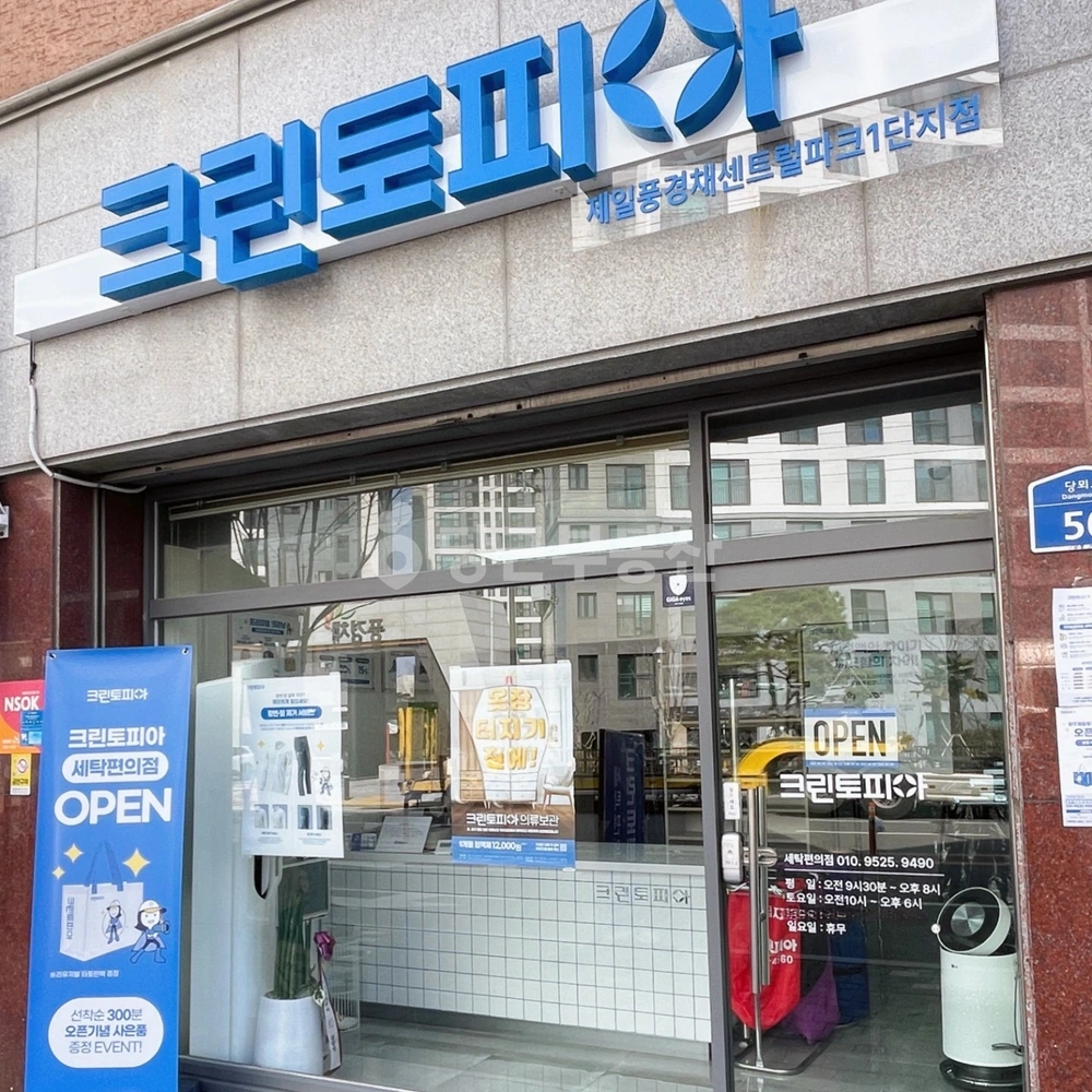 전남광주통합특별시 북구 중흥동 상가 사진 1
