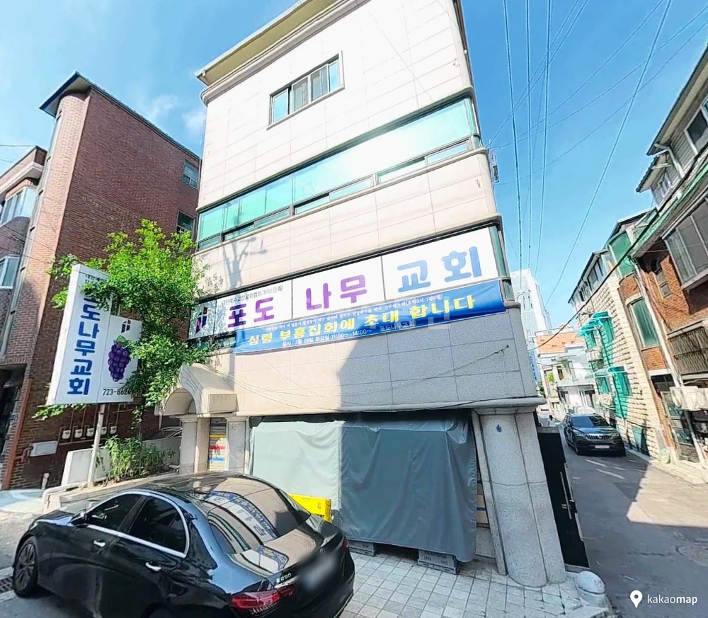 경기도 성남시 수정구 수진동 상가 사진 1