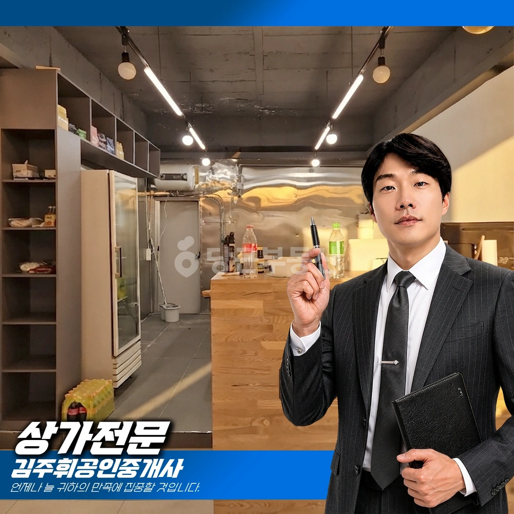 부산광역시 기장군 기장읍 상가 사진 1