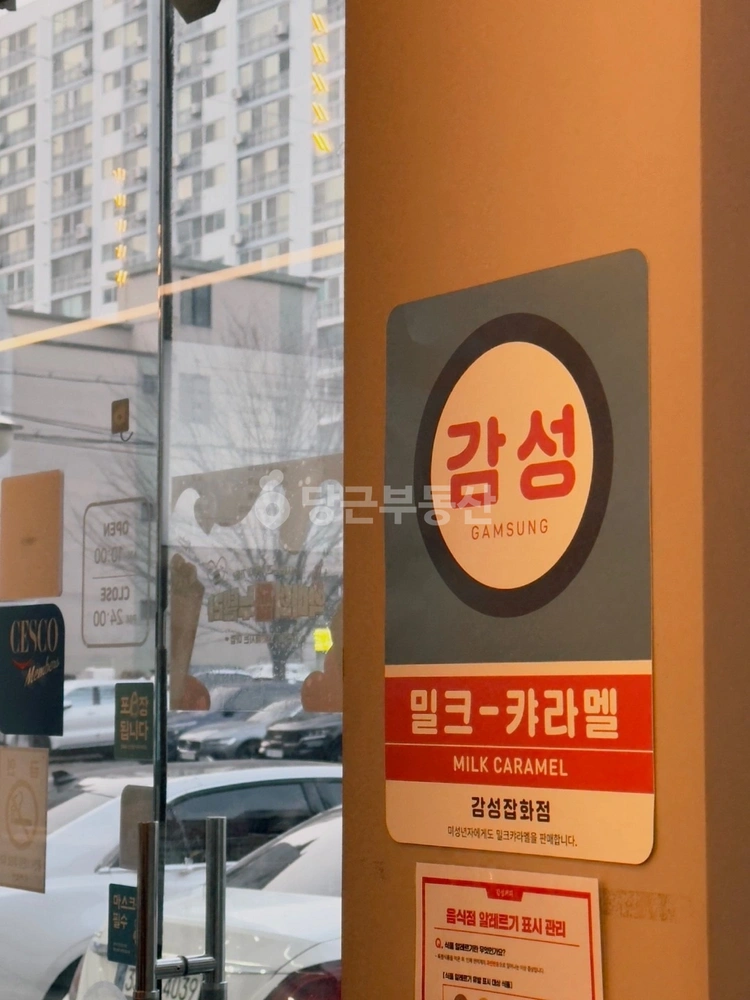 충청북도 제천시 장락동 상가 사진 1