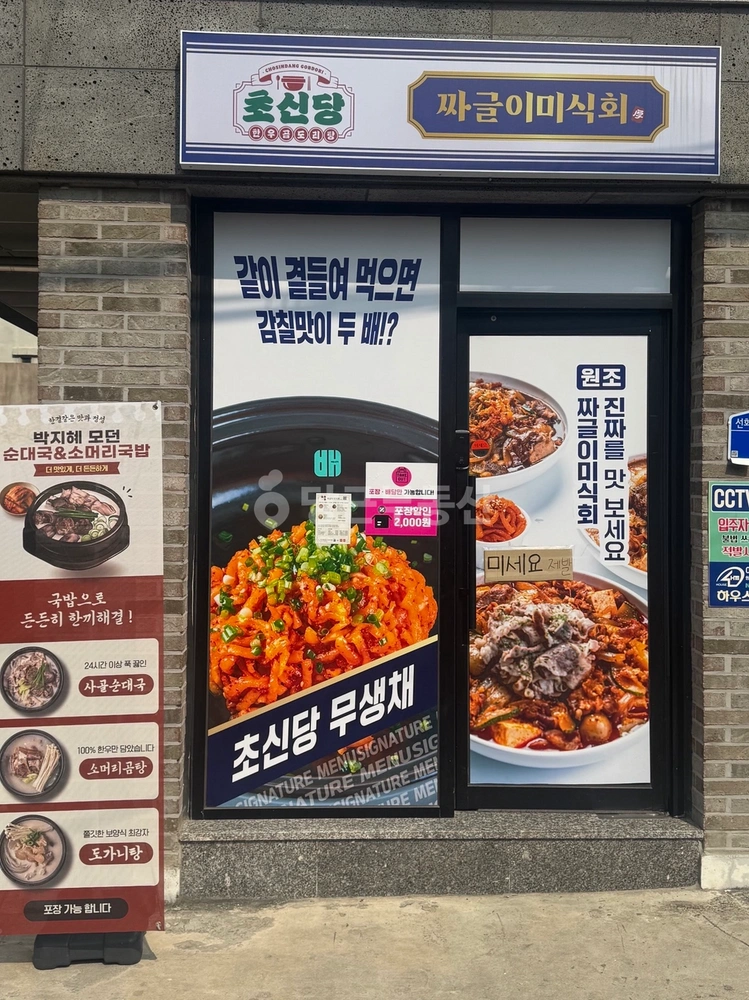 대전광역시 중구 용두동 상가 사진 1