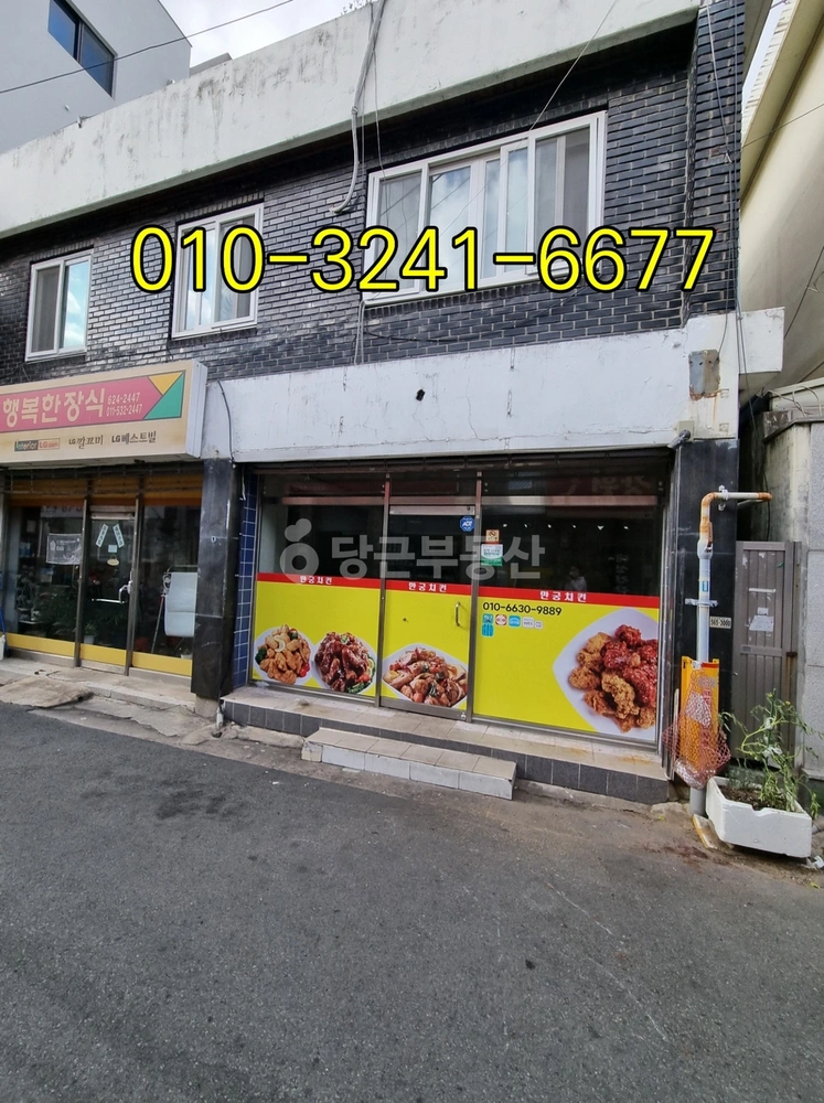 대구광역시 남구 대명동 상가 사진 1