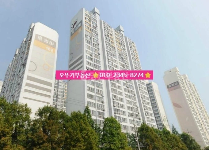 전북특별자치도 익산시 부송동 아파트 사진 1