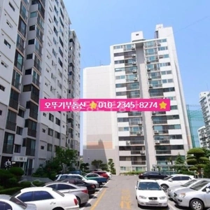 매물 썸네일