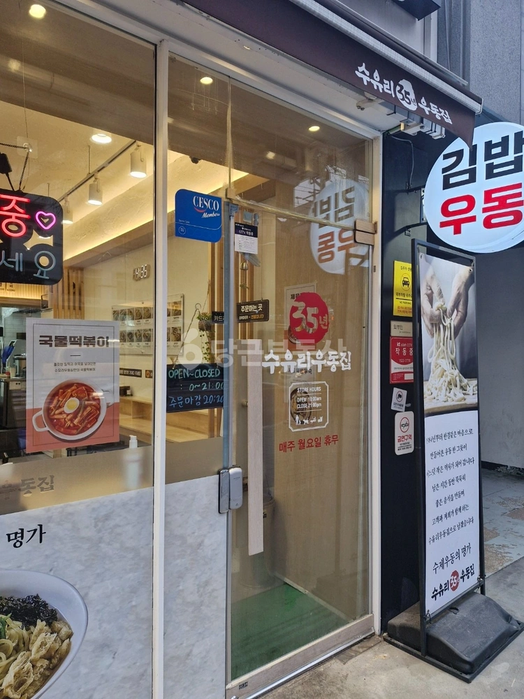 서울특별시 광진구 중곡동 상가 사진 1