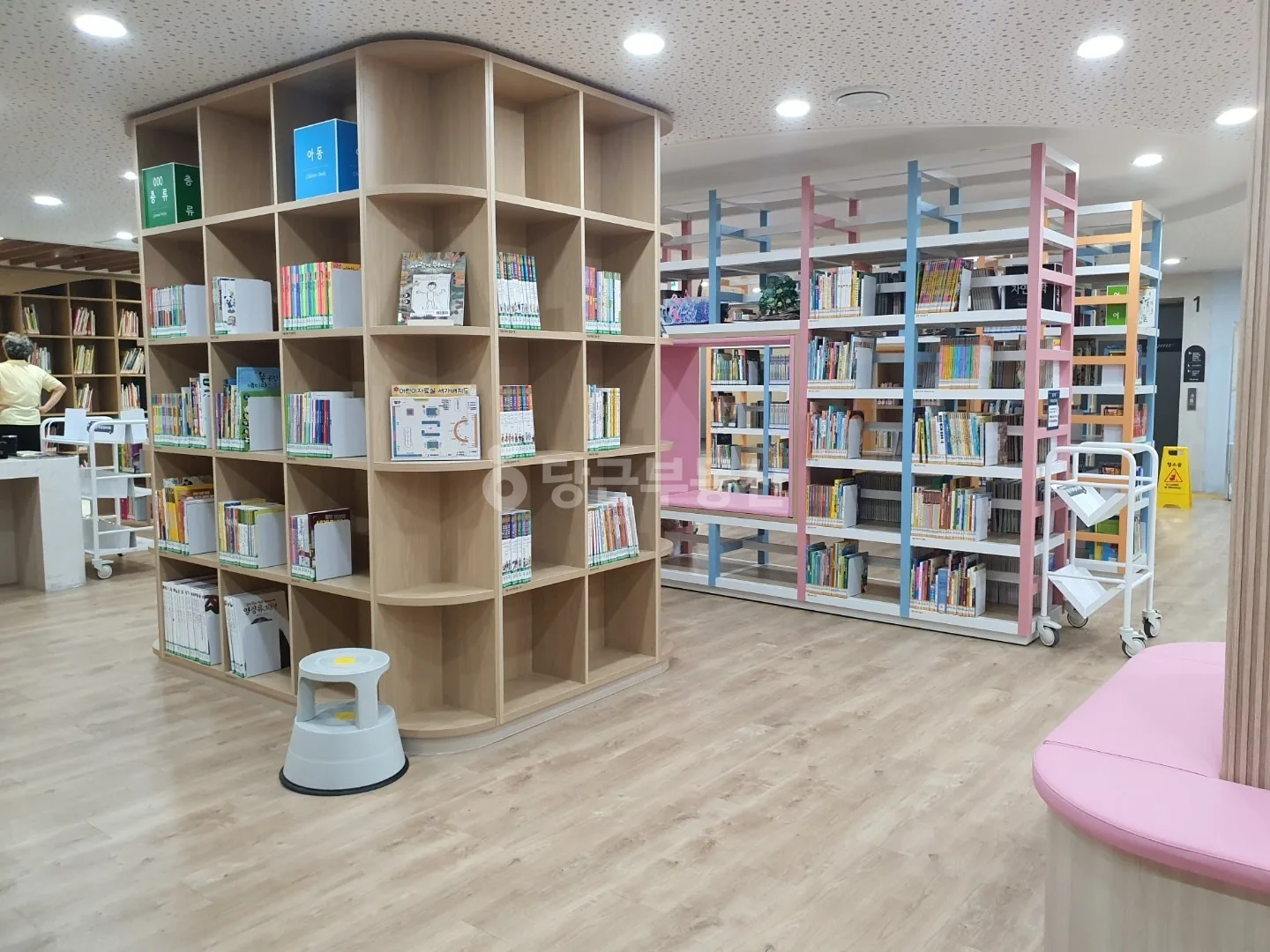 도서관
