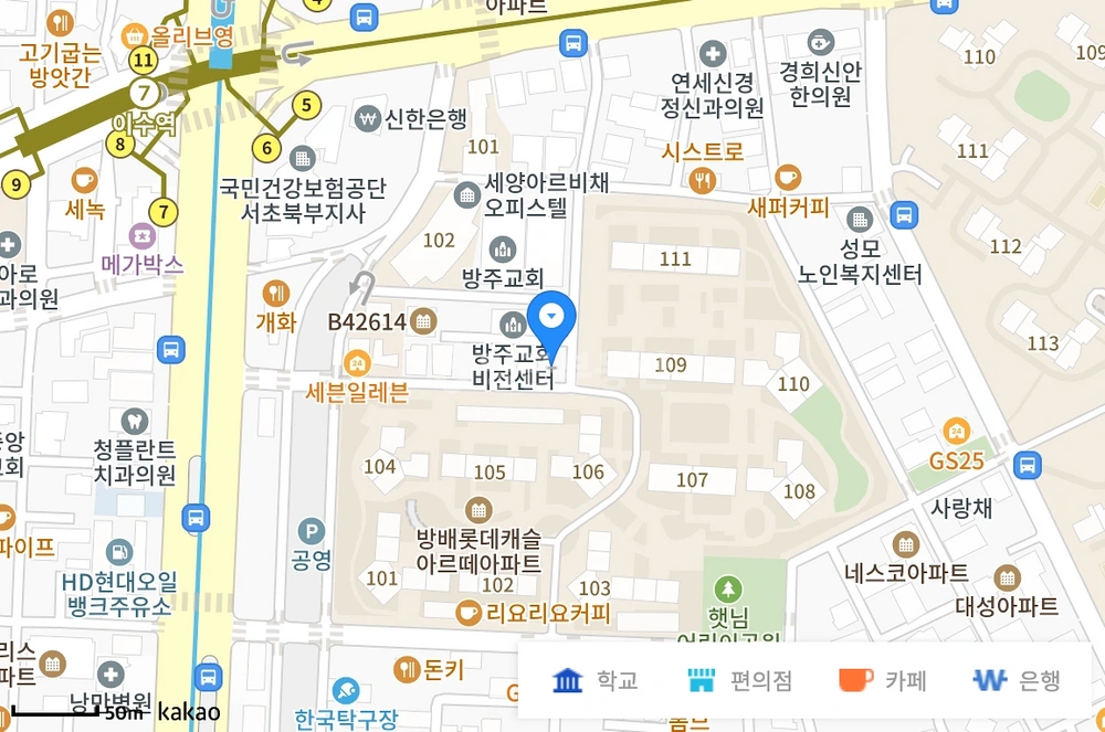 서울특별시 서초구 방배동 빌라(투룸 이상) 사진 1