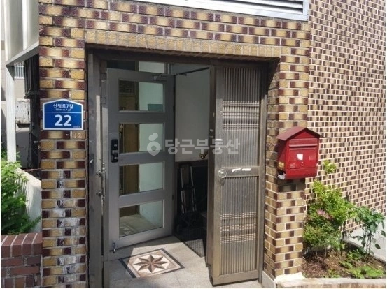서울특별시 관악구 신림동 단독/전원주택 사진 1