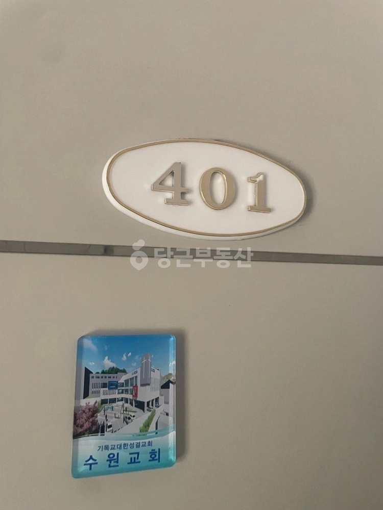 경기도 수원시 팔달구 교동 빌라(투룸 이상) 사진 1