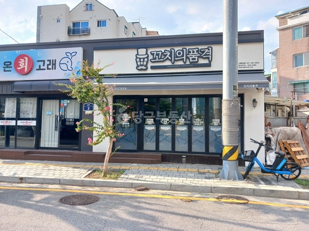 경기도 수원시 팔달구 화서동 상가 사진 1
