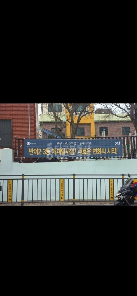 부산광역시 해운대구 반여동 빌라(투룸 이상) 사진 1