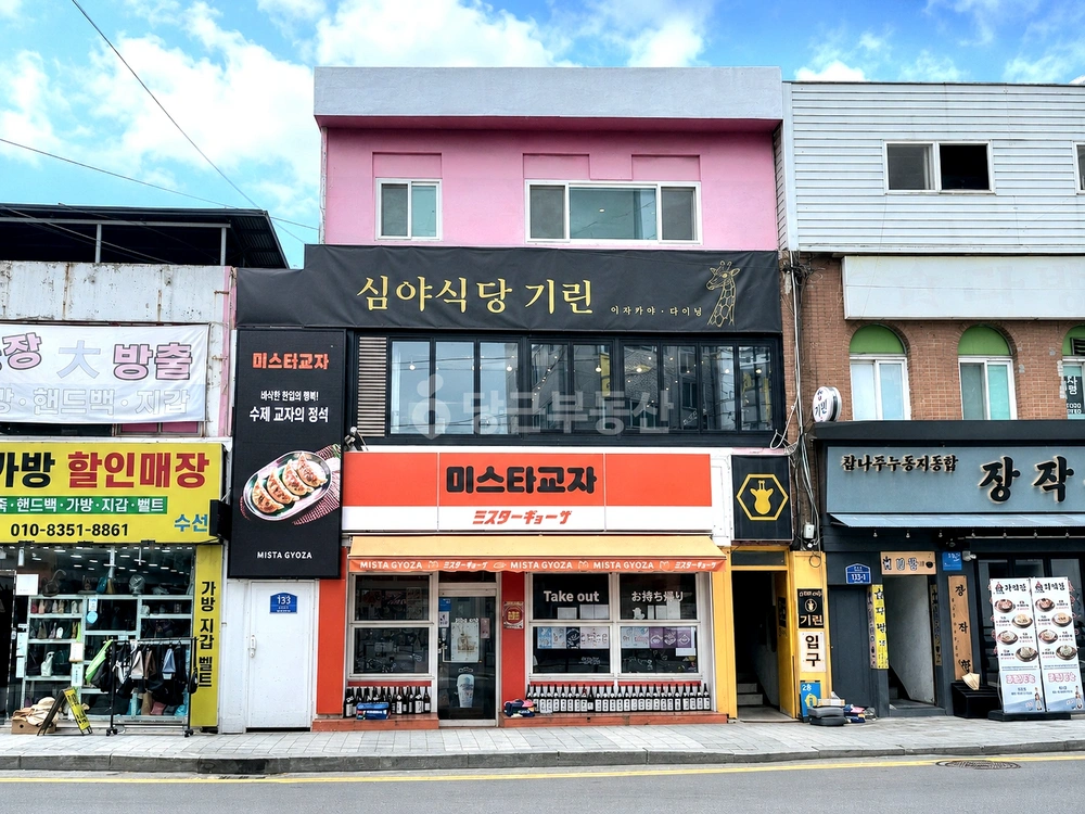 경기도 광주시 경안동 건물 사진 1