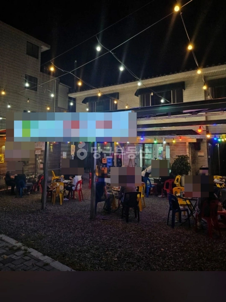 대구광역시 남구 대명동 상가 사진 1