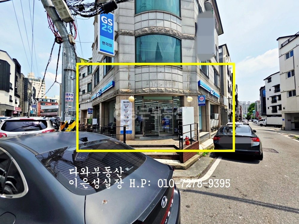 대전광역시 서구 갈마동 상가 사진 1