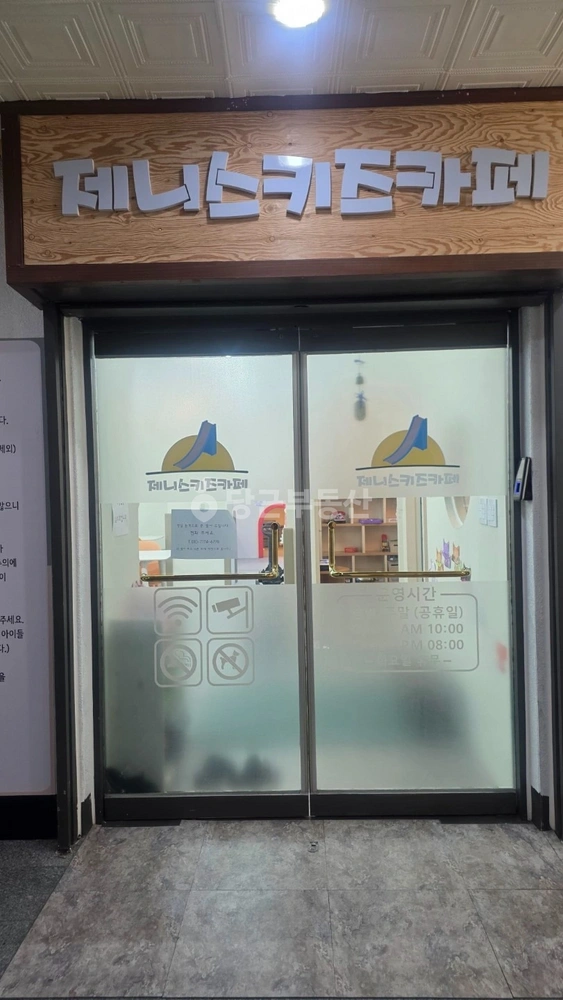 강원특별자치도 삼척시 남양동 상가 사진 1