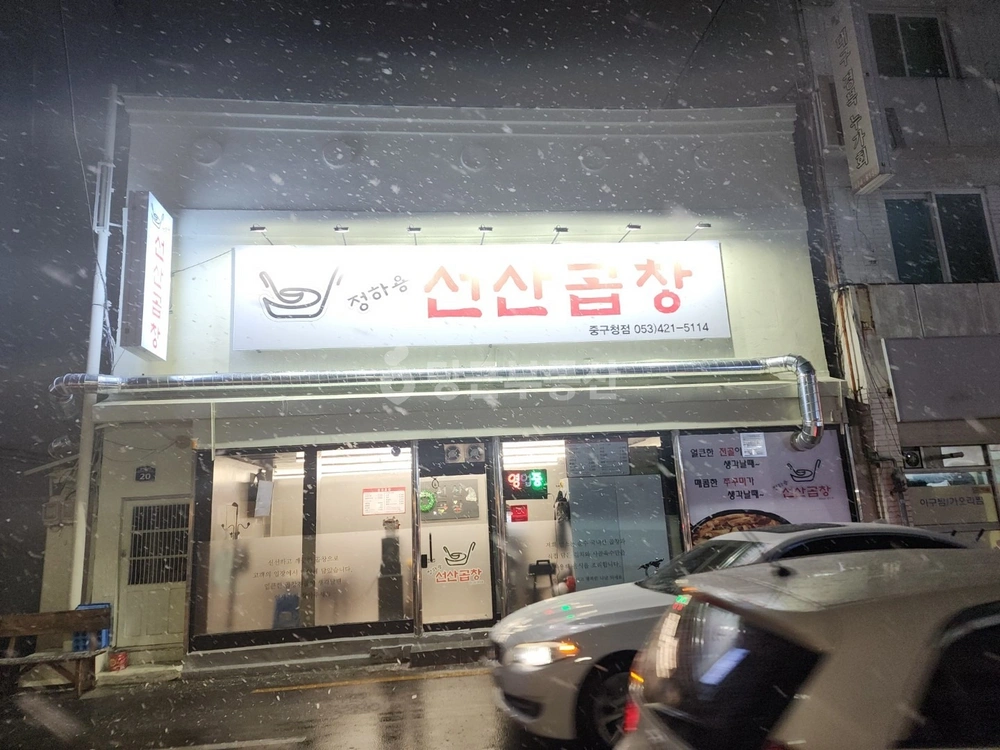 대구광역시 중구 동인동2가 상가 사진 1