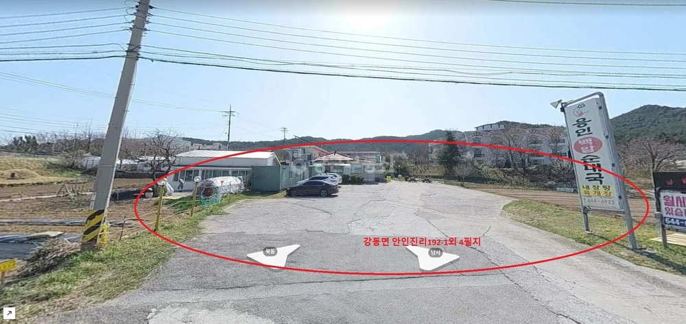 강원특별자치도 강릉시 강동면 상가 사진 1
