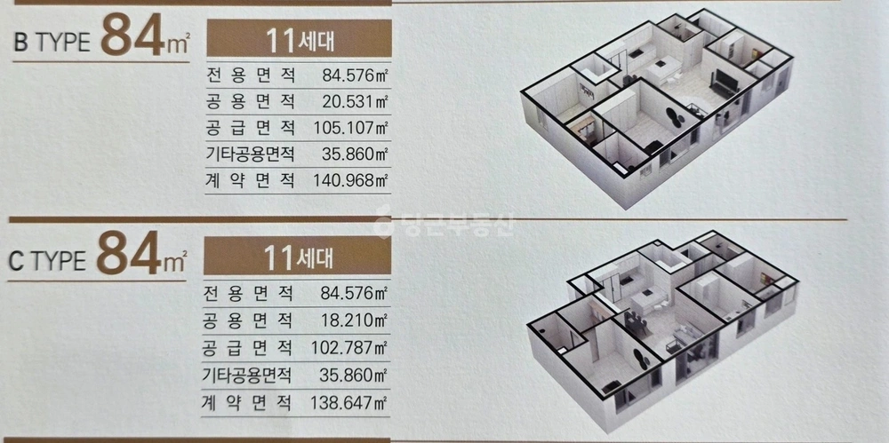 제주특별자치도 제주시 외도일동 아파트 사진 1