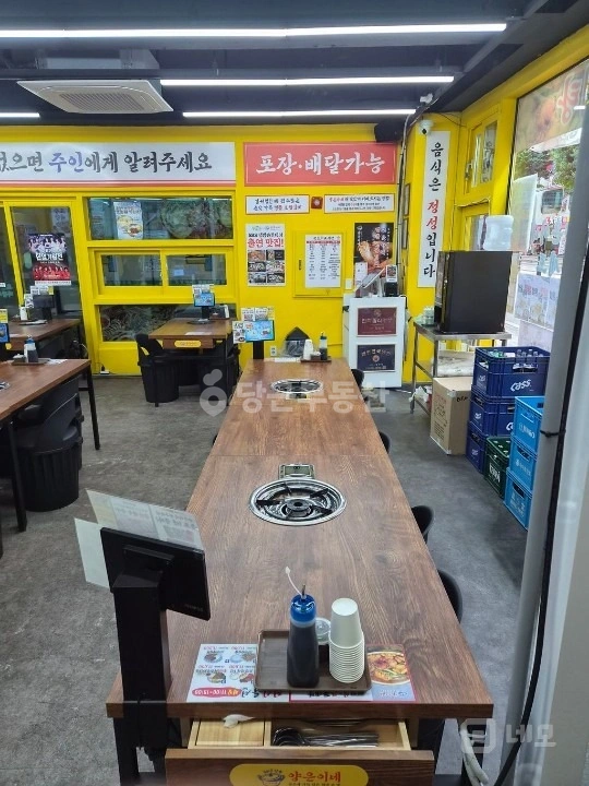 서울특별시 노원구 공릉동 상가 사진 1