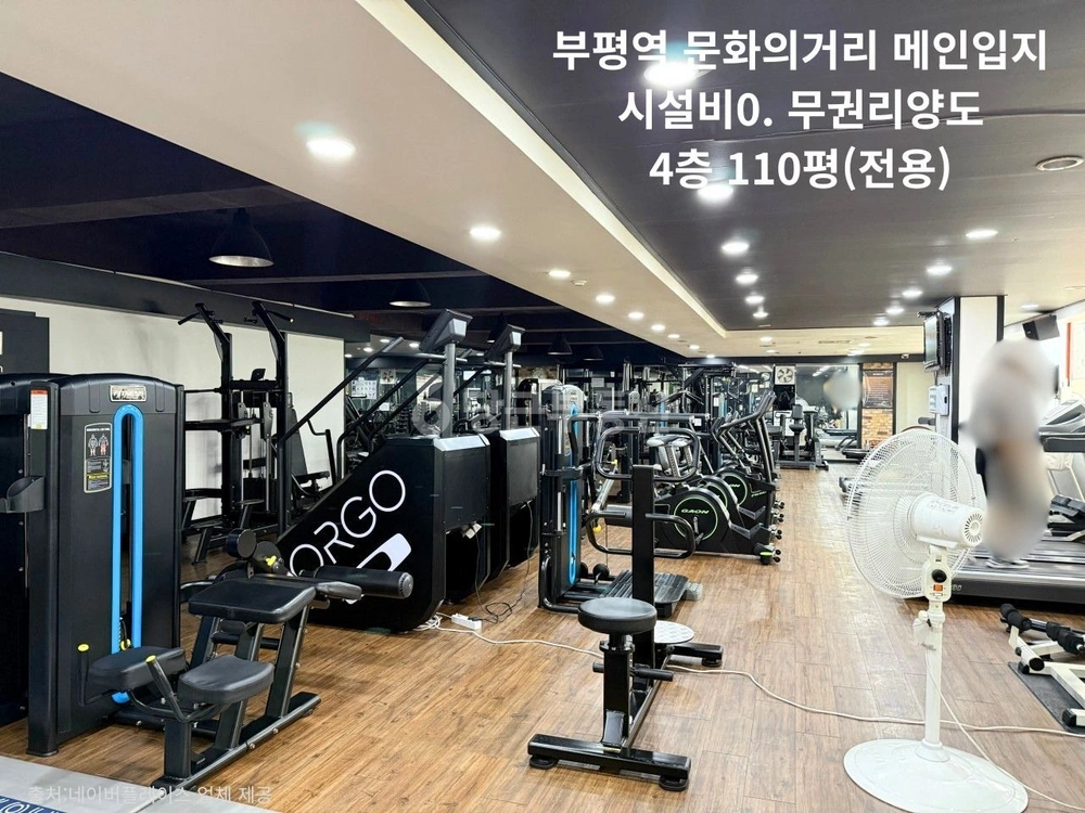 인천광역시 부평구 부평동 상가 사진 1