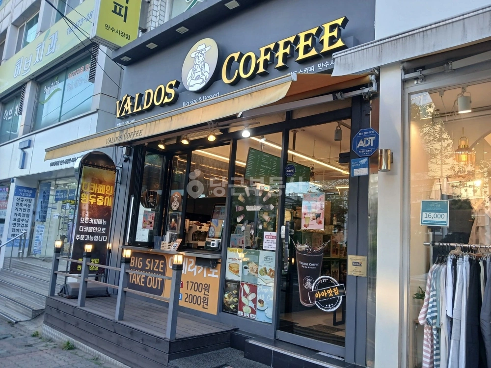인천광역시 남동구 만수동 상가 사진 1