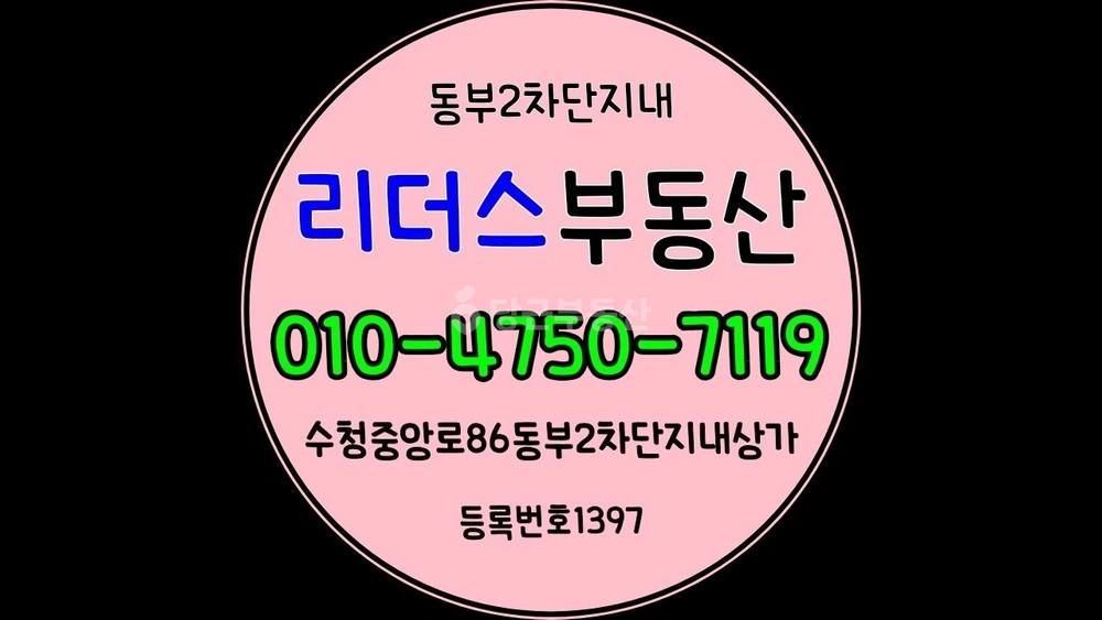 충청남도 당진시 수청동 상가 사진 1