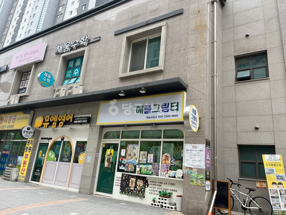 부산광역시 강서구 명지동 상가 사진 1