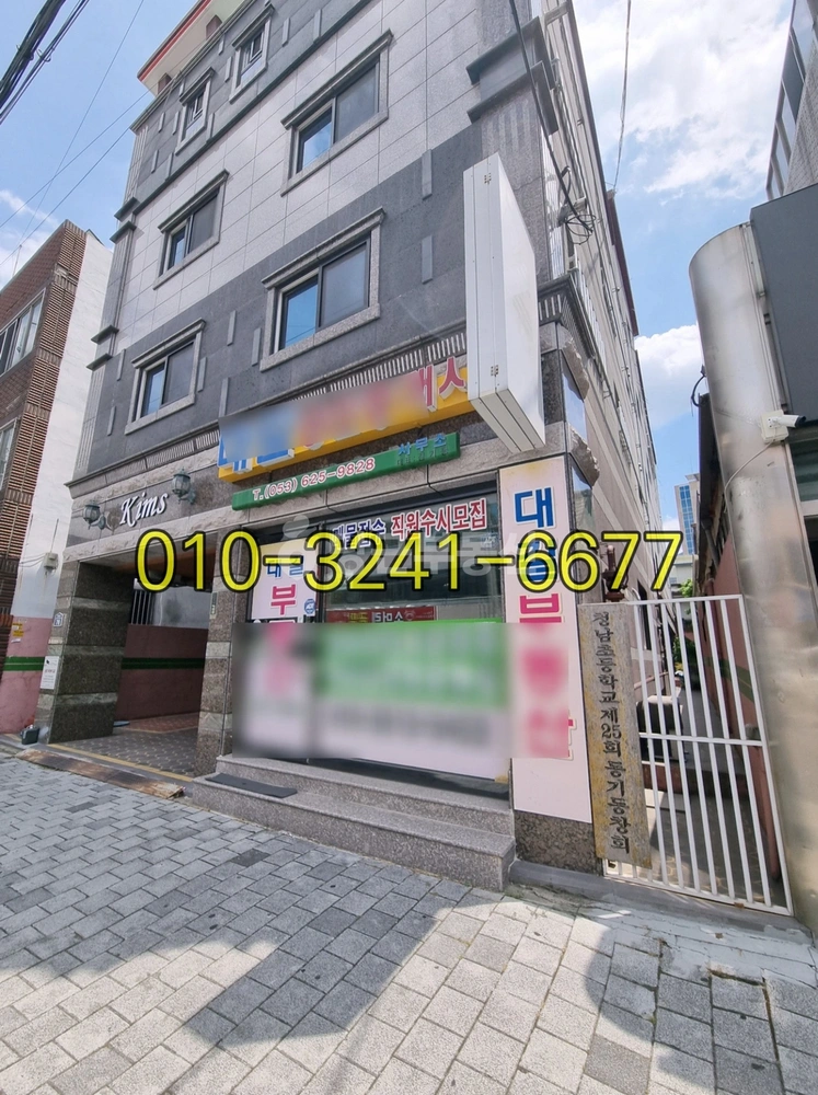 대구광역시 남구 대명동 상가 사진 1