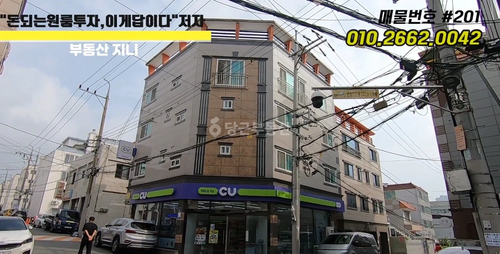 대구광역시 달서구 감삼동 단독/전원주택 사진 1