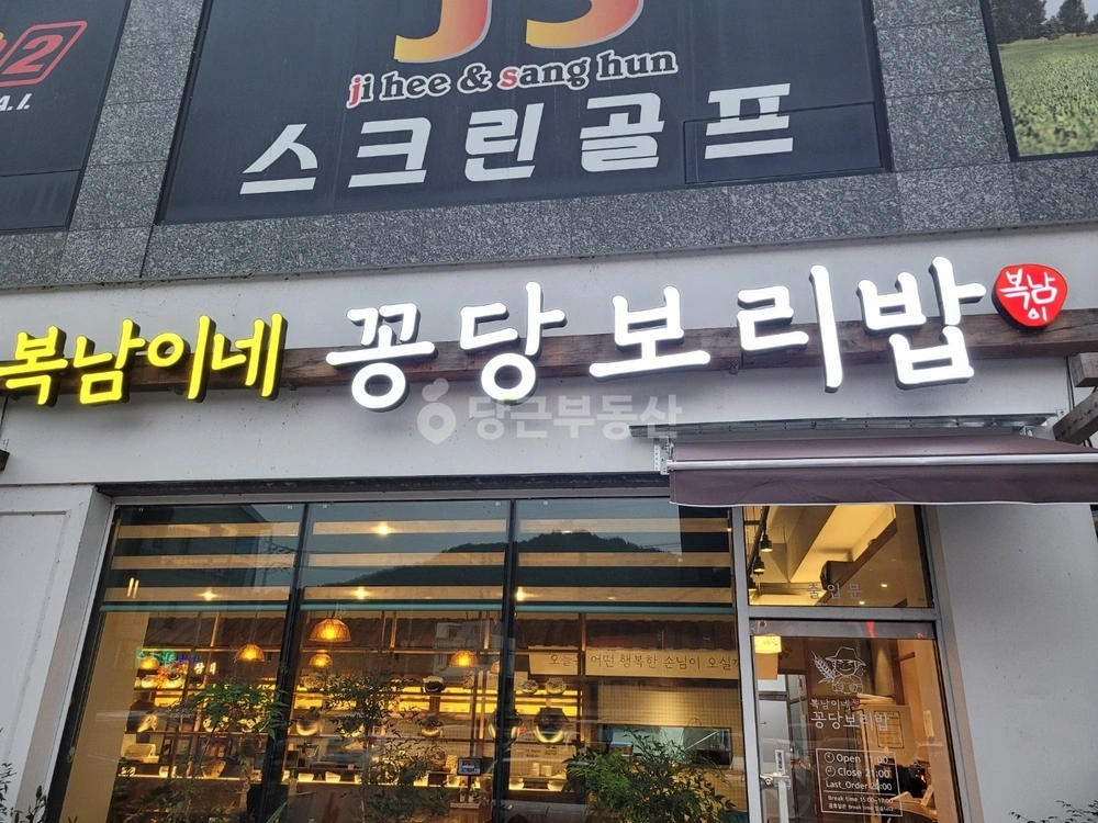 경기도 안성시 가사동 상가 사진 1
