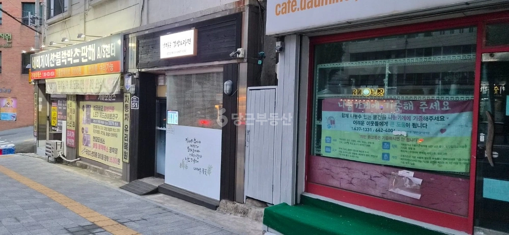 부산광역시 남구 문현동 상가 사진 1