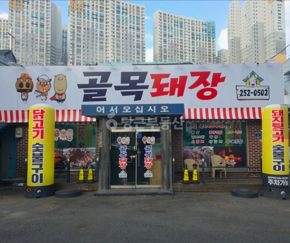 전남광주통합특별시 북구 문흥동 상가 사진 1