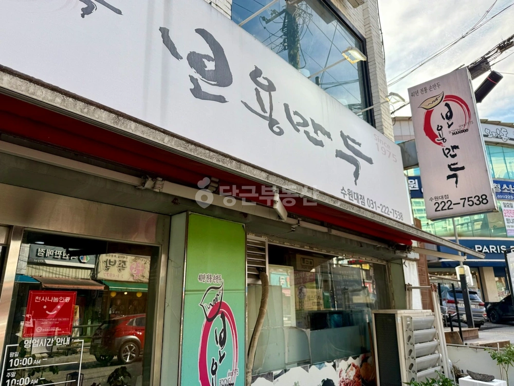 경기도 화성시 효행구 봉담읍 상가 사진 1