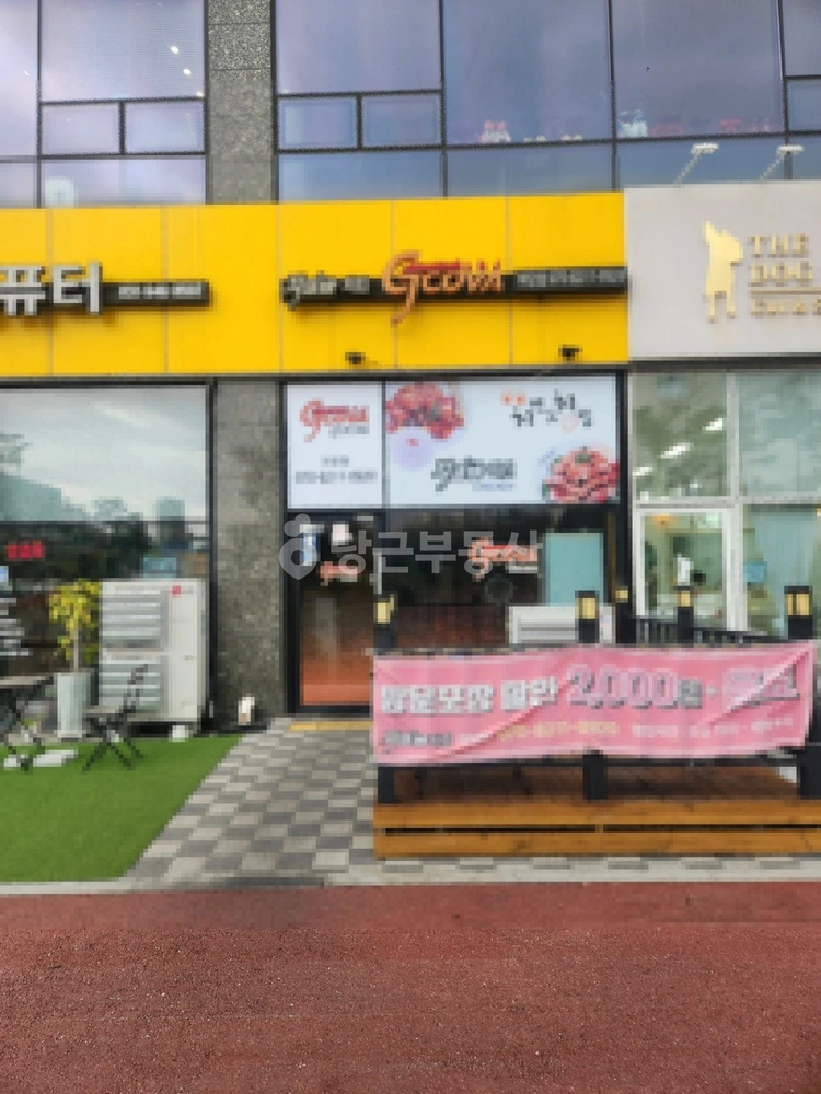 경기도 파주시 야당동 상가 사진 1