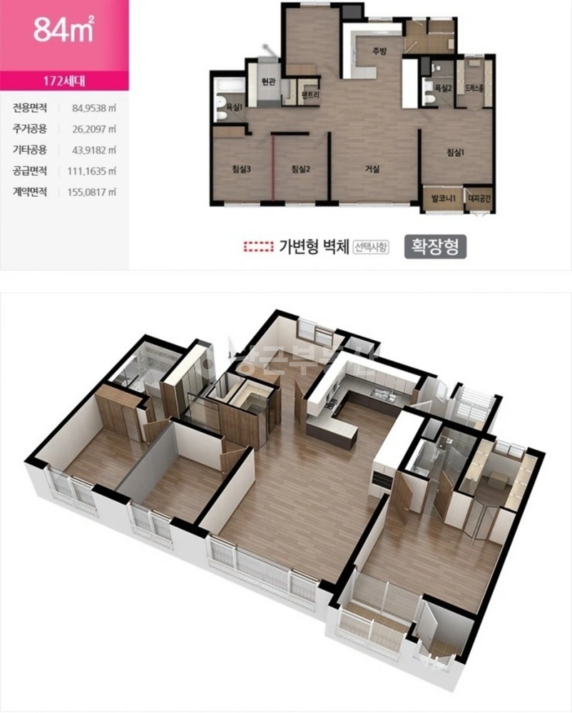 전남광주통합특별시 광산구 도산동 아파트 사진 1