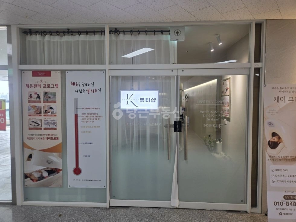 경기도 파주시 와동동 상가 사진 1
