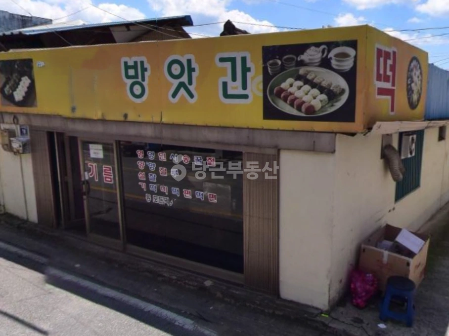 충청북도 음성군 금왕읍 건물 사진 1