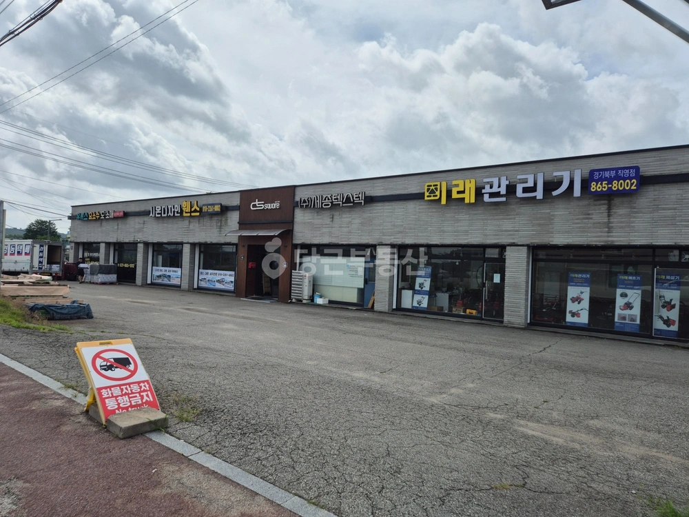 경기도 양주시 남면 상가 사진 1