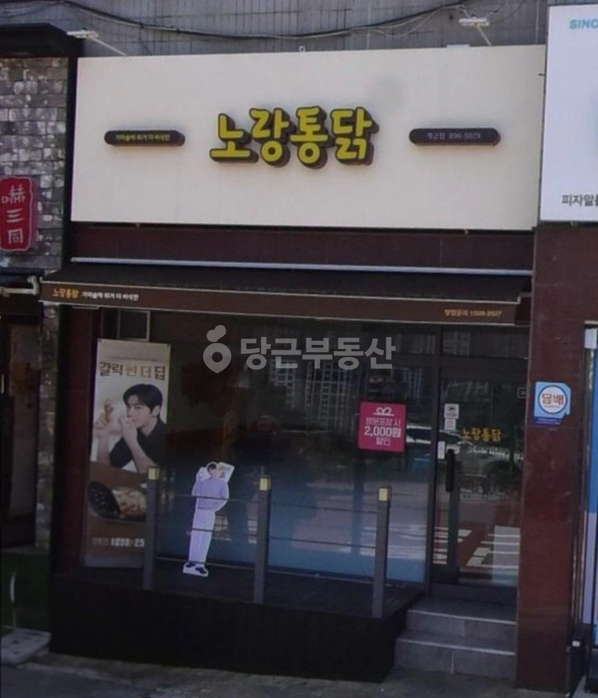 부산광역시 부산진구 개금동 상가 사진 1