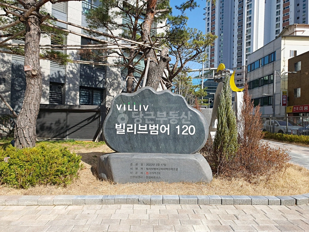 대구광역시 수성구 범어동 아파트 사진 1