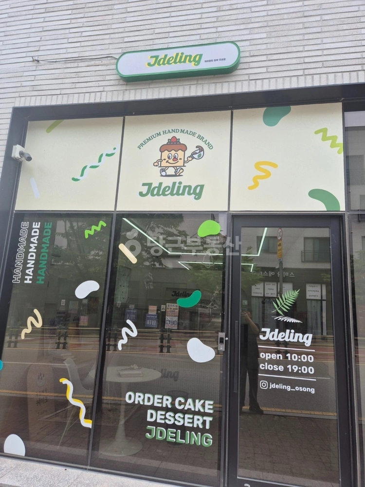 충청북도 청주시 흥덕구 오송읍 상가 사진 1