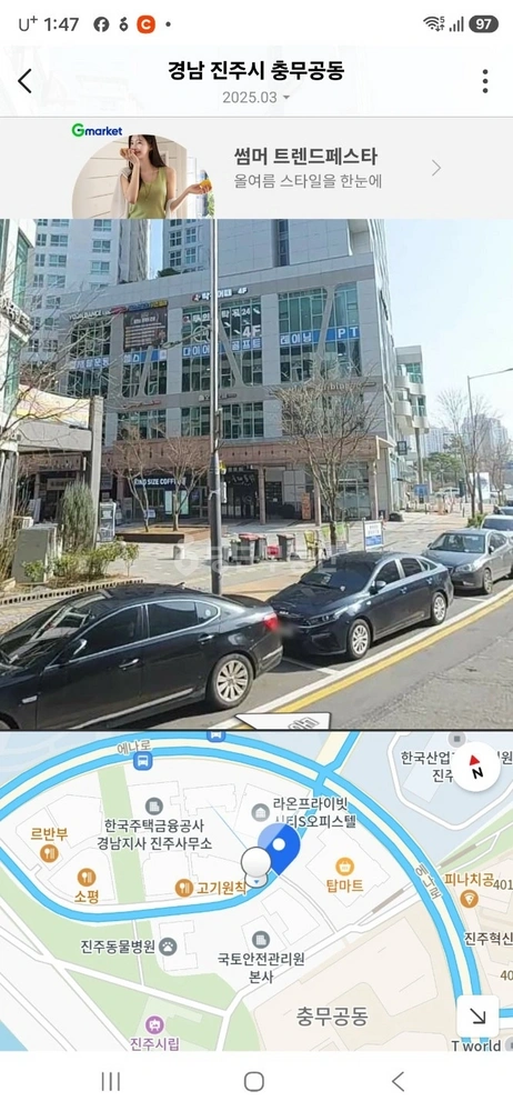 경상남도 진주시 충무공동 상가 사진 1