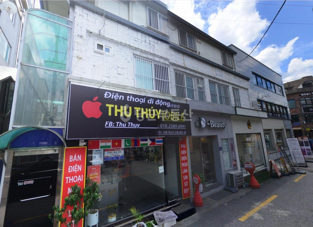 전북특별자치도 익산시 신동 건물 사진 1