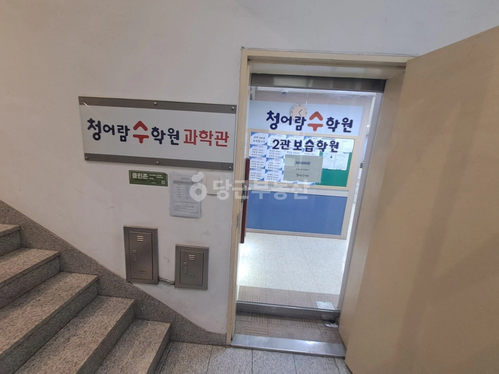 서울특별시 송파구 방이동 사무실 사진 1