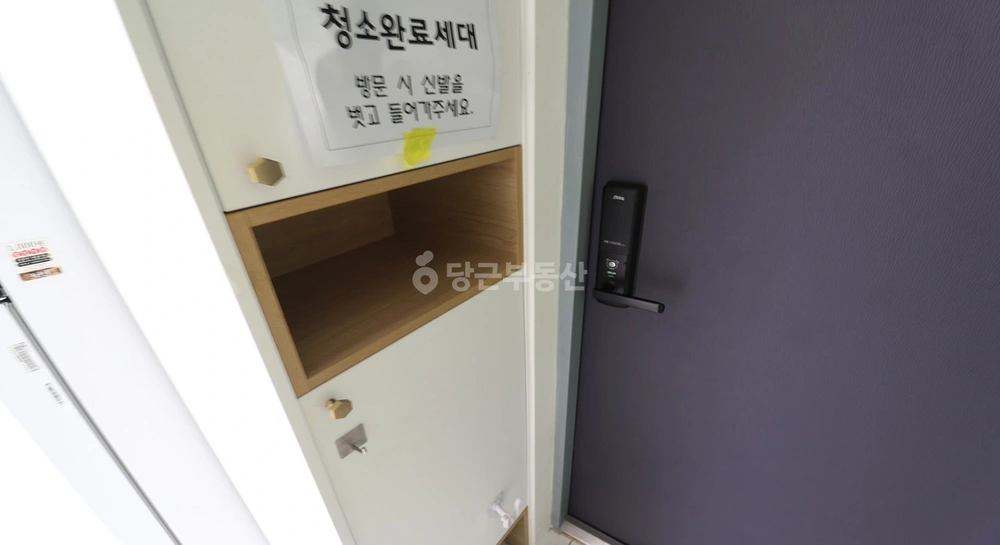 서울특별시 강서구 화곡동 오피스텔 사진 1