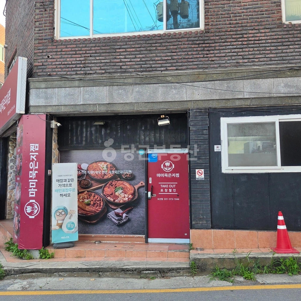 경기도 오산시 수청동 상가 사진 1