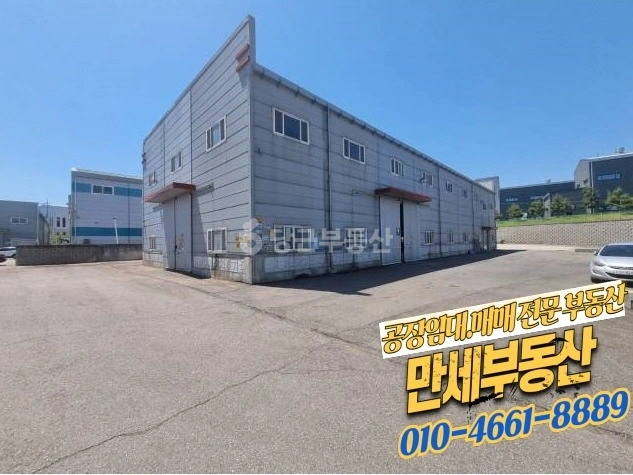 경기도 평택시 청북읍 공장/창고 사진 1