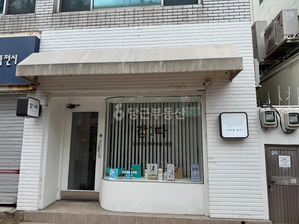 대구광역시 중구 봉산동 상가 사진 1